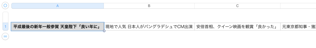 f:id:K3105:20190102135105p:plain f:id:K3105:20190102135105p:plain