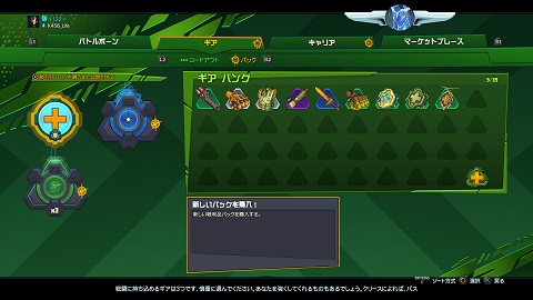 バトルボーンbテストの感想 評価 人生はfpsゲーム 時々哲学