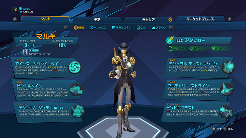 バトルボーンbテストの感想 評価 人生はfpsゲーム 時々哲学