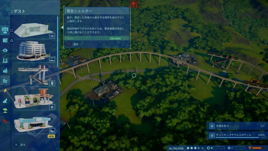 評価 感想 自分のジュラシックパークを作ろう ジュラシックワールド エボリューション レビュー 人生はfpsゲーム 時々哲学
