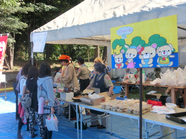 f:id:K46boy:20131013134251j:image:w360