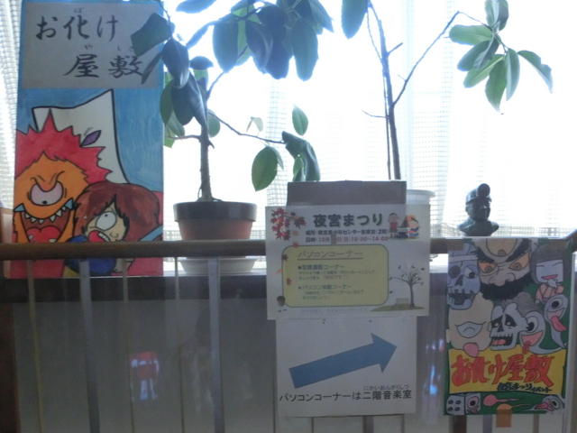 f:id:K46boy:20131013134319j:image:w360