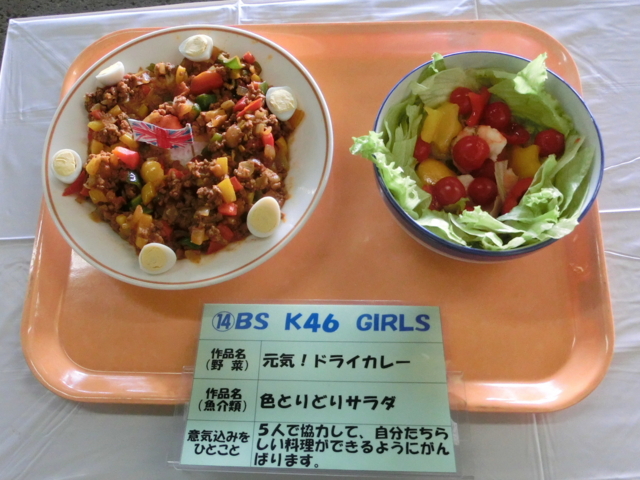 f:id:K46boy:20131027115722j:image:w360