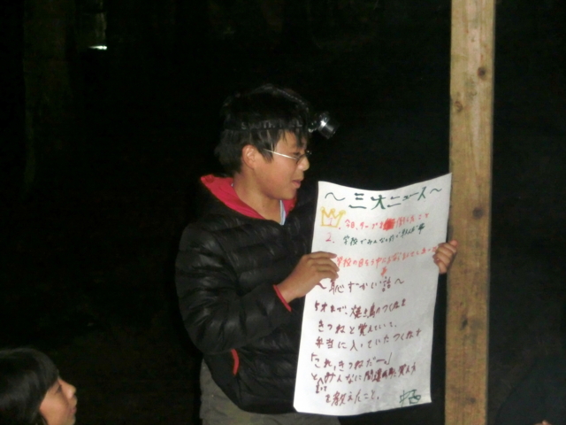 f:id:K46boy:20131103211159j:image:w360