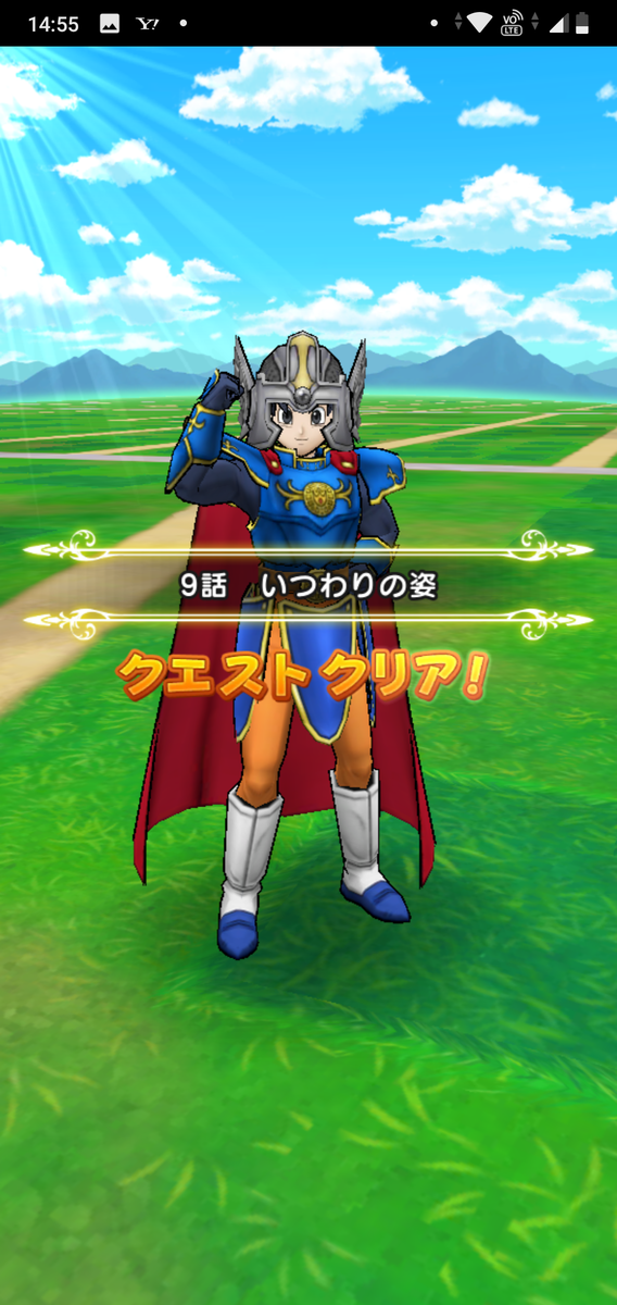 Dqw 4章9話 いつわりの姿 無課金 けろくに日記
