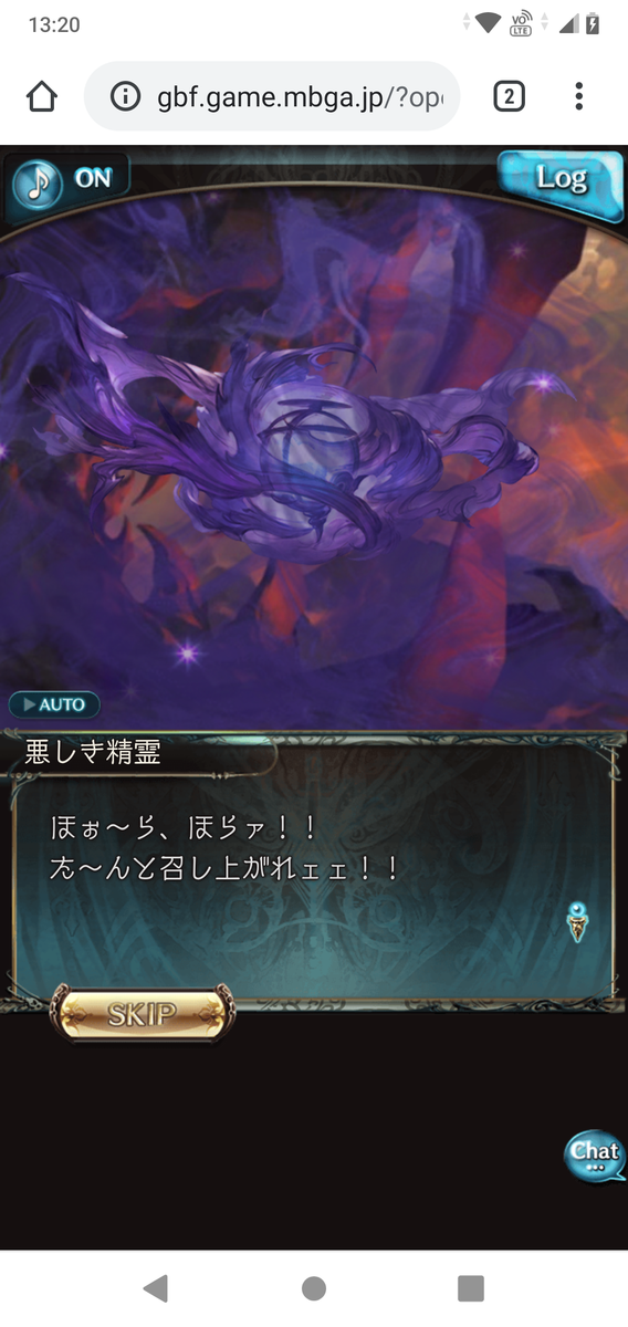 グラブル リミイオ100フェイトクリア けろくに日記 グラブル リミイオ100フェイトクリア けろくに日記