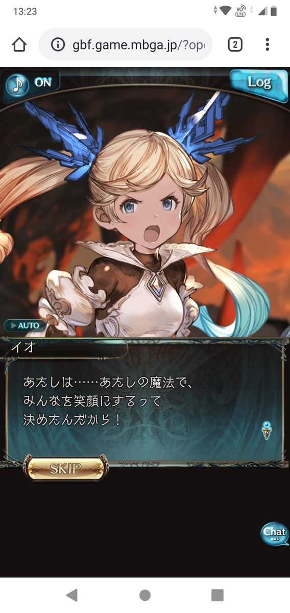 グラブル リミイオ100フェイトクリア けろくに日記