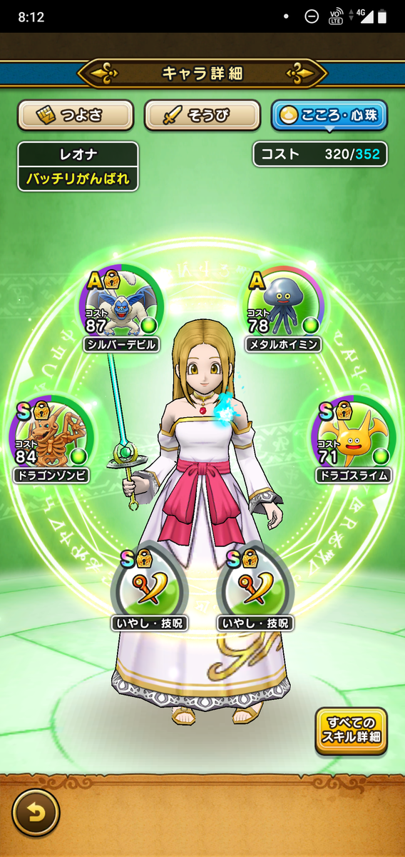 いやしのこころとは ゲームの人気 最新記事を集めました はてな