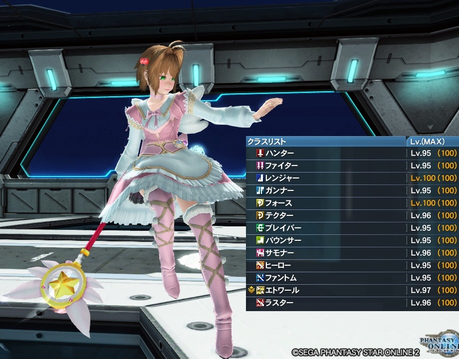 Pso2 フォースレベル100達成 けろくに日記