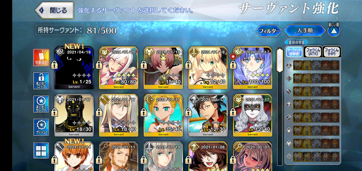 ベリルfgo】fgo ウエハースセット ベリル fgo ウエハースセット ベリル