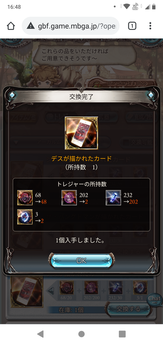 けろくに日記