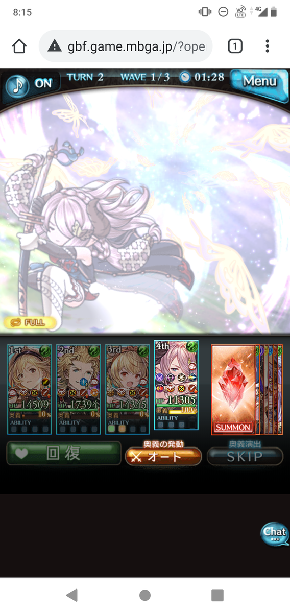 グラブル 初めてのダマスカス けろくに日記 グラブル 初めてのダマスカス けろくに日記