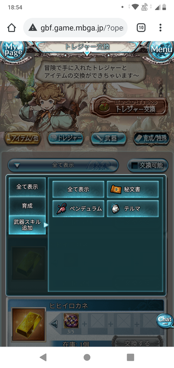 グラブル 風ナルメアのオメガ剣パ けろくに日記 グラブル 風ナルメアのオメガ剣パ けろくに日記