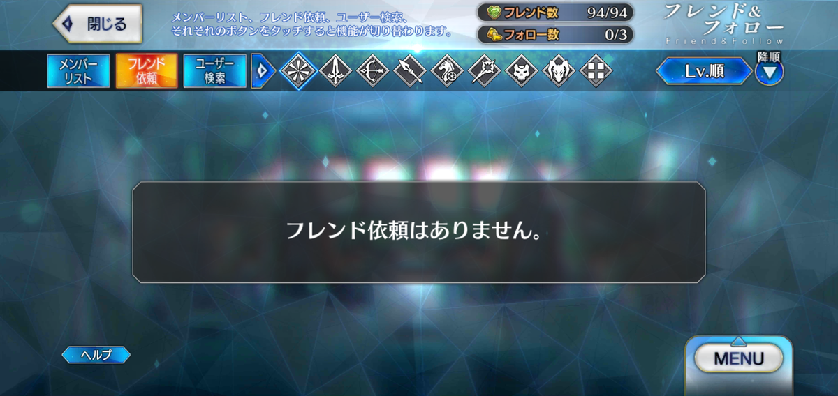 けろくに日記