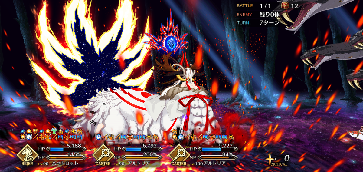 Fgo 人類悪生殖 けろくに日記