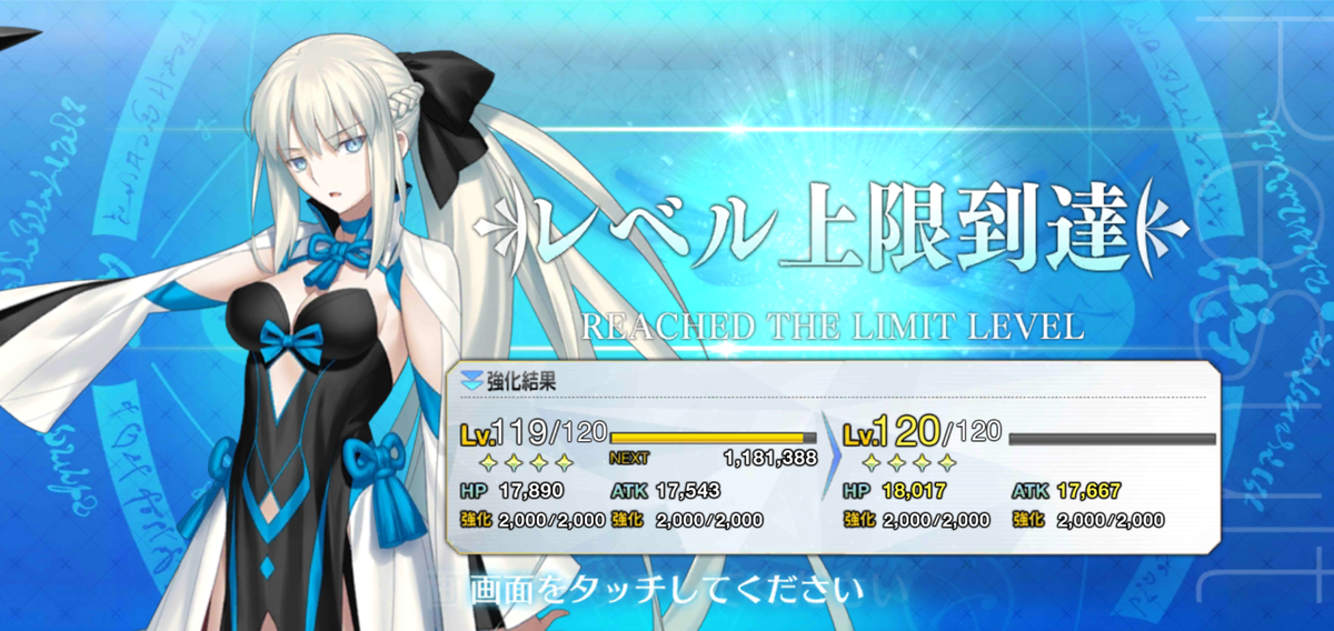 FGO 公式 ポスター】声優直筆サイン入り FGO冬祭り トラベリング大