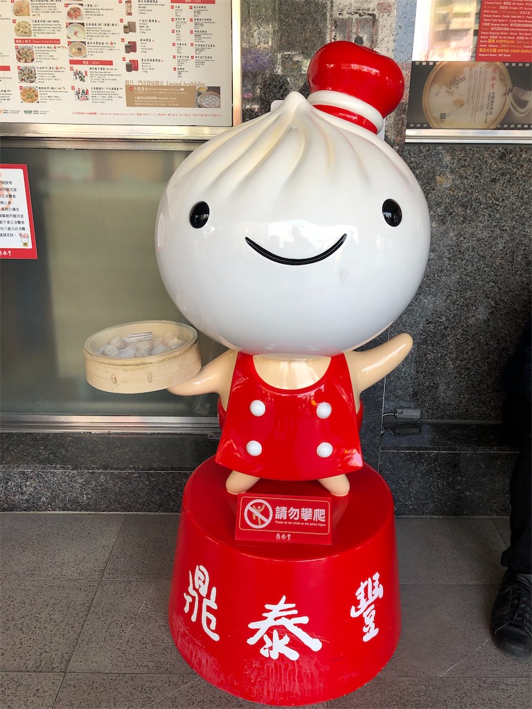 f:id:K82BIBOU6:20181014000317j:image