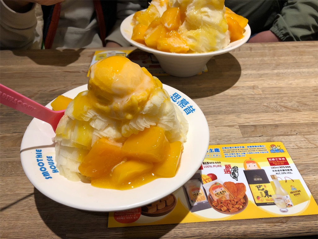 f:id:K82BIBOU6:20181014001202j:image
