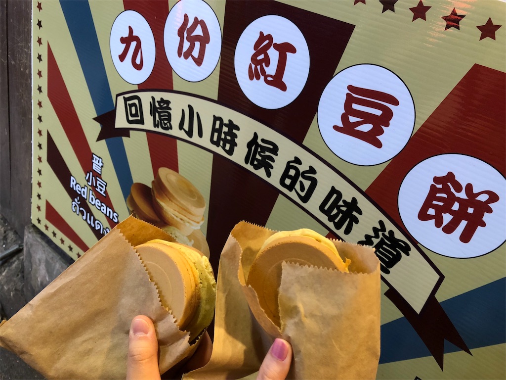 f:id:K82BIBOU6:20181014002646j:image