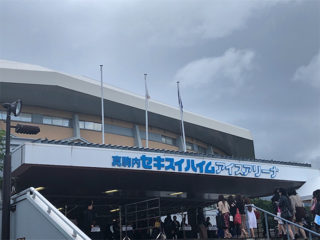 f:id:K82BIBOU6:20181028200902j:image