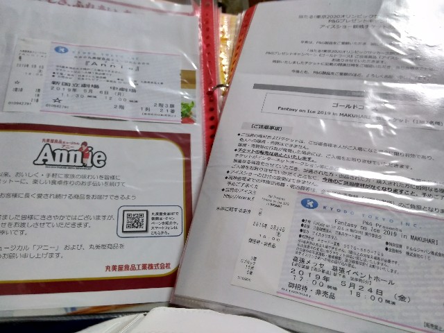 f:id:KABANEGO:20191130233327j:image