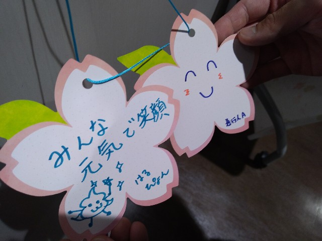 f:id:KABANEGO:20191223204248j:image