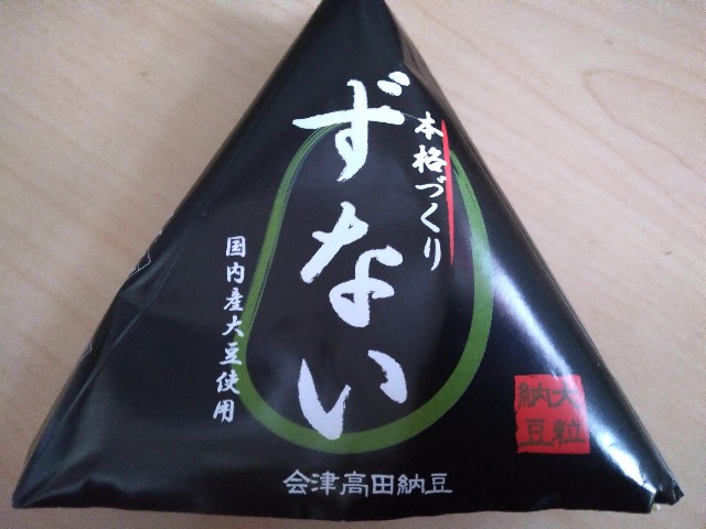 f:id:KABANEGO:20200406011602j:image