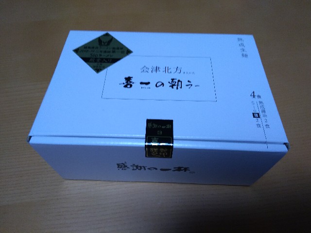f:id:KABANEGO:20201017210145j:image