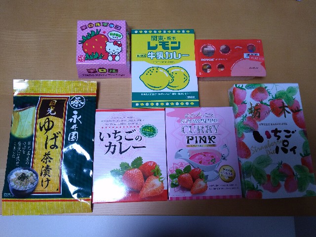 f:id:KABANEGO:20201108122656j:image