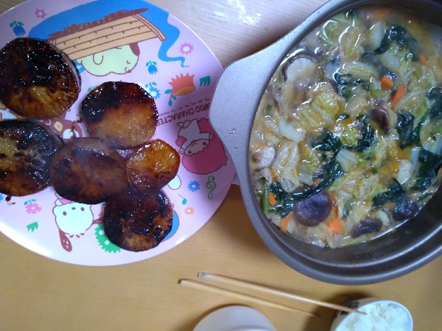 f:id:KABANEGO:20201115132842j:image