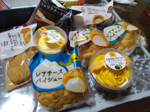 f:id:KABANEGO:20201212130241j:image