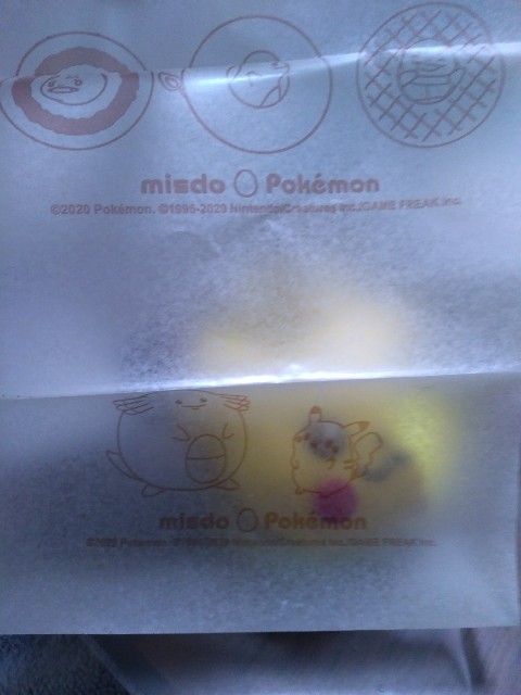 f:id:KABANEGO:20201214201014j:image