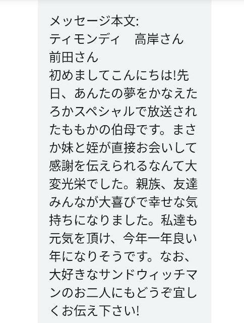 f:id:KABANEGO:20210118115703j:image f:id:KABANEGO:20210118115703j:image