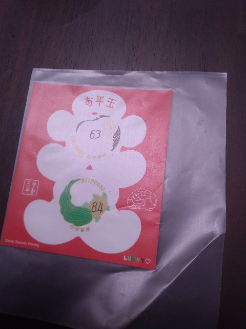 f:id:KABANEGO:20210120160226j:image