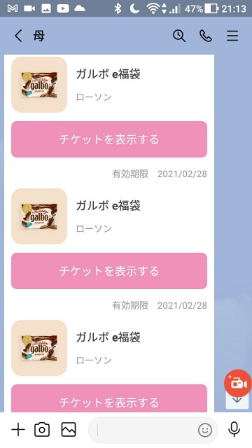 f:id:KABANEGO:20210213122041j:image