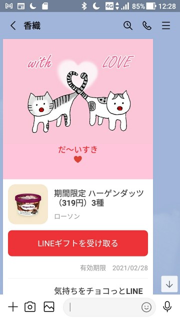 f:id:KABANEGO:20210213123030j:image
