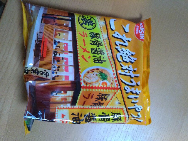 f:id:KABANEGO:20211010132028j:image