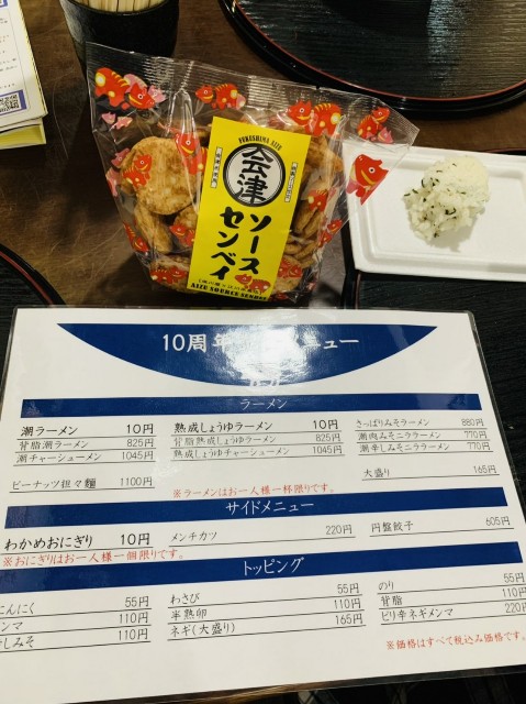 f:id:KABANEGO:20211011130714j:image