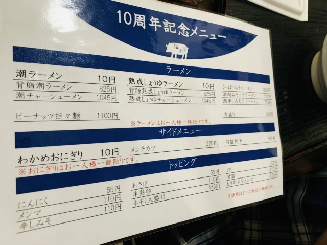 f:id:KABANEGO:20211011130726j:image