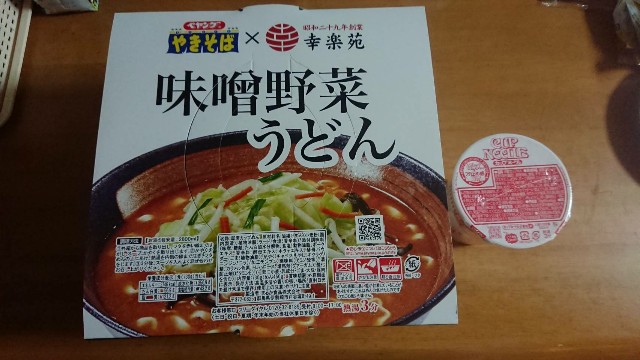 f:id:KABANEGO:20211101130424j:image f:id:KABANEGO:20211101130424j:image