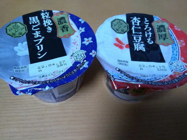 f:id:KABANEGO:20220310133756j:image