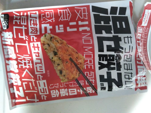 f:id:KABANEGO:20220413132732j:image