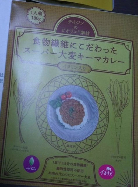 f:id:KABANEGO:20220427134830j:image