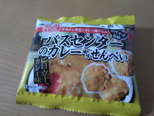 f:id:KABANEGO:20220511124119j:image