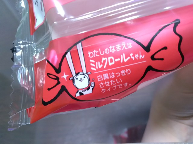 f:id:KABANEGO:20220521131720j:image