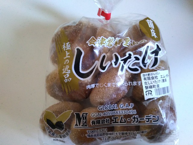 f:id:KABANEGO:20220528131401j:image