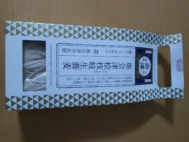 f:id:KABANEGO:20220531125652j:image