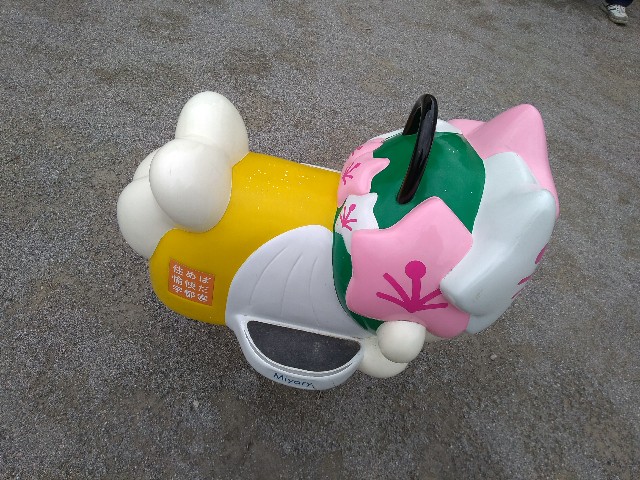 f:id:KABANEGO:20220608132241j:image
