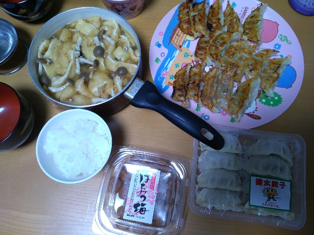 f:id:KABANEGO:20220610125612j:image