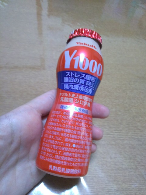 f:id:KABANEGO:20220712101757j:image